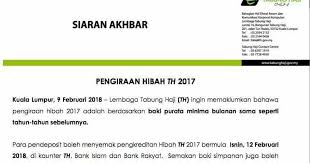 Lembaga tabung haji (malay jawi: Tips Urus Wang Anda Tips Pelaburan Kiraan Hibah Untuk Akaun Tabung Haji 2017