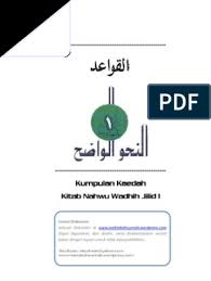 Kitab nahwu wadhih … ориентировочное время чтения: Kumpulan Kaedah Nahwu I Pdf