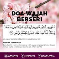 Dengan amalan surah ini, insyaallah aura pengasihan dalam diri anda dapat terpancar dengan cerah. Merchansey Hq Doa Wajah Berseri Semua Orang Nak Wajah Facebook