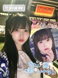 Image result for Otomeria