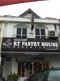 Established in year 2003, the very first rt pastry, is a fusion of japanese & taiwanese concept bakery shop, located in taman danau desa, kuala lumpur. What Will College Student Eat Rt Bakery Ss15 Kayment S Life Blog