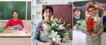 Pozdravleniya Uchitelej Ot Blagodarnyh Uchenikov Kyahtinskogo Rajona Stati Kyahtinskie Vesti Gazeta Mo Kyahtinskij Rajon