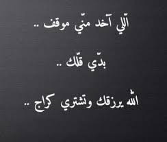 قصص ساخنة مثيرة كتابية نار كامله مكتوبه للمتعه قناة زوجتي قناة زود معرفتك episode 7. Ø±Ù…Ø²ÙŠØ§Øª ÙˆØ®Ù„ÙÙŠØ§Øª Ø§Ù‚ÙˆØ§Ù„ ÙˆØ­ÙƒÙ… Ù…ÙƒØªÙˆØ¨Ø© Ø¹Ù„ÙŠ ØµÙˆØ± Ù…ÙŠÙƒØ³Ø§ØªÙƒ