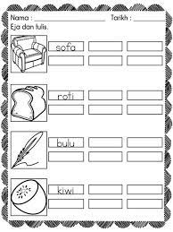 Buku latihan bacalah anak mommy untuk linus dan prasekolah. 23 My Saves Ideas Kata School Worksheets School Kids Activities