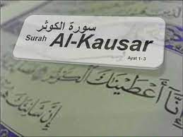Bismillahhirrohmanirrahim~ innaaaa a'q thoinaaa kal kau sar fathol lilirob bikawan har innnashaaa ni a ka hu al abtar. Surah Al Kausar Ø³ÙˆØ±Ø© Ø§Ù„ÙƒÙˆØ«Ø±terjemahan Bahasa Melayu Audio Youtube