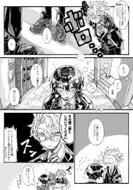 アズ監「?「クソッ!じれったいな!オレちょっとやらしい雰囲気にしてくる!」 ※アズ監?」鈴の漫画