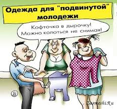 Прикольная гифка с днём молодёжи. Prikoly Pro Den Molodyozhi