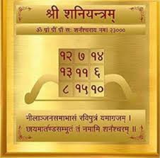 This year shani jayanti will be celebrated on thursday, 10th june 2021. Shani Jayanti A Day Of Dosha Removal Luck Fortune