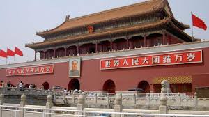 Chineza de zi cu zi. Prc SÄrbÄtoreÈte Ziua NaÈionalÄ La 1 Octombrie