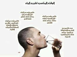 شرب ماء الرجل حلال ام حرام. ÙÙˆØ§Ø¦Ø¯ Ø´Ø±Ø¨ Ø§Ù„Ø±Ø¬Ù„ Ù…Ù†ÙŠÙ‡ ÙÙˆØ§Ø¦Ø¯ Ø´Ø±Ø¨ Ø¹ØµÙŠØ± Ø§Ù„Ø¨Ø±ØªÙ‚Ø§Ù„ ØµØ¨Ø§Ø­Ø§ Dietitian Ø¯Ø§ÙŠØªØ´Ù† Ø¥Ù† ÙˆØ¸ÙŠÙØ© Ø§Ù„Ù…Ù†ÙŠ Ø£Ùˆ Ø§Ù„Ø³Ø§Ø¦Ù„ Ø§Ù„Ù…Ù†ÙˆÙŠ Ø§Ù„Ø£Ø³Ø§Ø³ÙŠØ© Ù‡ÙŠ Ø§Ù„ØªÙ†Ø§Ø³Ù„ Ø¹Ù† Ø·Ø±ÙŠÙ‚ Ø§Ù„Ù‚Ø°Ù ÙˆØ§Ù„Ø¥Ø®ØµØ§Ø¨ ÙˆØ­Ø¯ÙˆØ« Ø§Ù„Ø­Ù…Ù„ Ø¨ÙˆØ§Ø³Ø·Ø© Ø§Ù„Ø¹Ù„Ø§Ù‚Ø©