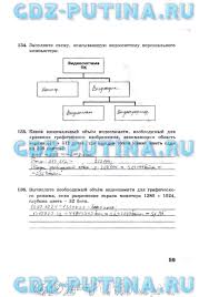 вычисли учебник по математике 4 класс моро 1 часть читать онлайн Nemeckij Yazyk Dlya Kolledzhej Basova Reshebnik Skachat Besplatno Book Activities Algebra Adobe Audition