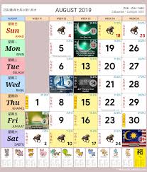 Check spelling or type a new query. Kalendar Malaysia 2019 Cuti Sekolah Kalendar Malaysia