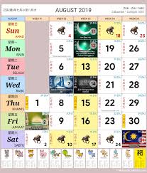 This page contains a national calendar of all current year public holidays for malaysia. Malaysia Calendar Year 2019 School Holiday Malaysia Calendar