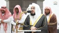 من مقاصد سورة التغابن:, التحذير مما تحصل به الندامة والغبن يوم القيامة.,  تلاوة فضيلة الشيخ د.#بندر_بليلة من صلاة الفجر 14 ربيع الأول 1446هـ. | وكالة  شؤون الأئمة والمؤذنين | Facebook