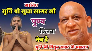 उत्तर भारतीय प्रवर्तक पूज्य गुरुदेव श्री आशीष मुनि जी म.सा का प्रवचन  22/7/2025