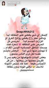 pin on الأنوثة