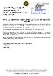 Bekas pengerusi jawatankuasa perumahan dan kerajaan tempatan negeri, datuk abd. Sprm On Twitter Kenyataan Media Rasmi Sprm Sprm Tangkap Exco Johor Datuk Abd Latif Bandi Bantu Siasatan