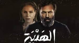 الهيبة الجزء الرابع الرد الحلقة الواحدة العشرون 21 مشاهده وتحميل افلام وهيك historical figures historical che guevara