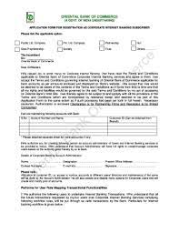 Commerce bank offers mortgages, home equity, car loans, personal loans and student loans. Example Form Bank Fill Online Printable Fillable Blank Pdffiller