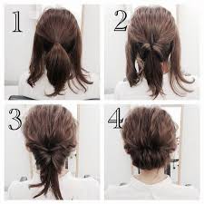 Coiffures Faciles Et Pratiques En Moins De 5 Minutes Pour Cheveux Courts Et Mi Longs Coiffure Facile Coiffures Simples Cheveux Courts
