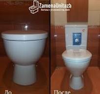 Купить Унитаз с Установкой и Доставкой Недорого Под Ключ в ...