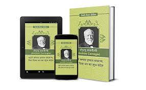 Follow andrew carnegie and explore their bibliography from amazon.com's andrew carnegie author page. Andrew Carnegie Hindi Edition Ebook Pradeep Thakur Amazon In Kindle Store