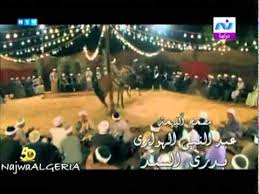 احمد سعد تتر مسلسل مملكة الجبل Flv Soccer Field Soccer Concert