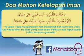 Duaa For Perseverance In Imaan Iman Doa Allah