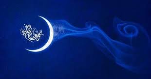كل الناس متذمرة من العيد ده وبيقولوا انهم محسوش بيه بس الحقيقة بالنسبة لي ده أول عيد أحس بيه من فترة طويلة بغض النظر اني معرفتش اخرج زي كل سنة وحتى معرفناش نتلم كعيلة عند. ØµÙˆØ± ØªÙ‡Ù†Ø¦Ø© Ø¨Ø¹ÙŠØ¯ Ø§Ù„ÙØ·Ø± Ø§Ù„Ø³Ø¹ÙŠØ¯ 2020 Ø¬Ù†ÙˆØ¨ÙŠØ©