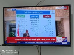 إعلان نتيجة المرحلة الأولى ورابط النتيجة. Myqr Fygeiyxdm