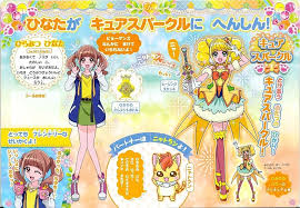 pretty cure おしゃれまとめの人気アイデア pinterest mark marella たまき プリキュア お気に入り