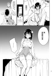 H漫】メイド教育没落貴族瑠璃川椿1-6【情色漫画】 >> Hentai-One