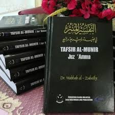 Maybe you would like to learn more about one of these? Tafsir Al Munir Juz Amma Juz 30 Latest Edition Shopee Singapore