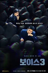 I will read anything in an australian accent. Voice 3 Poster 1 Goldposter