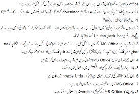 They are compatible with different that's why we always recommend you to use a cv template in ms word which will allow you to. How To Write Urdu In Ms Word 2007 2010 2013 2016