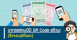 ผมให้เช่าที่ดินเป็นเวลา 2 ปี โดยค่าเช่าเดือนละ 3,000 บาท ทางสรรพากรบอกว่าให้ติดอากรแสตมป์ด้วย ไม่ทราบว่าผมต้องติดเท่าไร à¸­à¸²à¸à¸£à¹à¸ªà¸•à¸¡à¸› à¸­à¸šà¸£à¸¡à¸š à¸à¸Š à¹€à¸ à¸šà¸Š à¸§à¹‚à¸¡à¸‡ Cpd