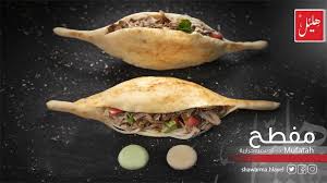 مطعم شاورما هليل الأسعار المنيو الموقع كافيهات و مطاعم الرياض