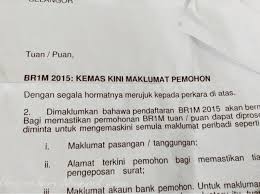 This information is from google, avg threat labs, mcafee www.hasil.gov.my borang. Brim 2015 Kemaskini Maklumat Pemohon Bermula Hari Ini Ceritera Si Gadis Biru