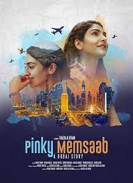 Pinky Memsaab Lollywood Films Full Movies Download Full Movies Pakistani Movies