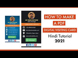 The other person can easily. How To Make A Pdf Digital Business Card Digital Visiting Card Kaise Banaye