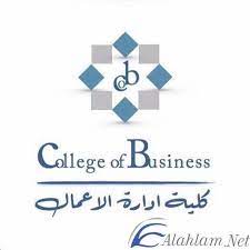 نقدم لكم شعار جامعة ام القرى بدون خلفية في صور جديدة. ØªØ­Ù…ÙŠÙ„ Ø´Ø¹Ø§Ø± Ø¬Ø§Ù…Ø¹Ø© Ø§Ù… Ø§Ù„Ù‚Ø±Ù‰ 1442 Ø§Ù„Ø¬Ø¯ÙŠØ¯ Png Ù…ÙˆÙ‚Ø¹ Ø´Ù…Ù„ÙˆÙ„