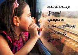 T1 Jpg 400 285 Love Failure Kids House The Shepherd