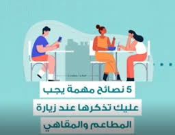 كيفية لبس الكمامة الطبية ما الفرق بين الكمامة الزرقاء والبيضاء؟ حقائق عن الكمامة الطبية Ù†ØµØ§Ø¦Ø­ Ù„Ù„ÙˆÙ‚Ø§ÙŠØ© Ù…Ù† ÙƒÙˆÙÙŠØ¯ 19 Ø§Ù„Ø¨ÙˆØ§Ø¨Ø© Ø§Ù„Ø±Ø³Ù…ÙŠØ© Ù„Ø­ÙƒÙˆÙ…Ø© Ø§Ù„Ø¥Ù…Ø§Ø±Ø§Øª Ø§Ù„Ø¹Ø±Ø¨ÙŠØ© Ø§Ù„Ù…ØªØ­Ø¯Ø©