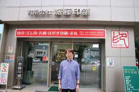 とこぎん・所沢銀座商店街
