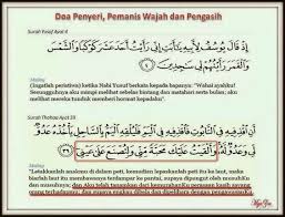 Bacaan surat al insyirah lengkap arab, latin & terjemahan indonesia. Doa Penyeri Wajah Rumi Doa Pelembut Hati Rumi
