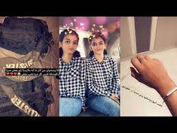 سنابات رغد دايز مع اخوات صاحبتها التوأم youtube