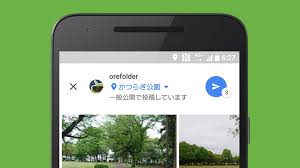 撮影した写真が勝手にgoogleマップに投稿される 確認すべき設定と通知オフの方法 Orefolder