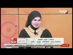 تفسير ظهور تذكرة السفر في المنام Youtube