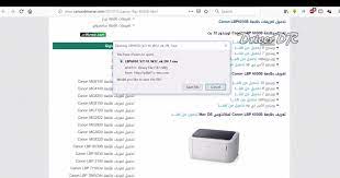 وتبلغ سرعتها في الطباعة 20 صفحة فى الدقيقة. ØªØ¹Ø±ÙŠÙ Ø·Ø§Ø¨Ø¹Ø© ÙƒØ§Ù†ÙˆÙ† 4450 ÙˆÙŠÙ†Ø¯ÙˆØ² 10 ØªØ­Ù…ÙŠÙ„ ØªØ¹Ø±ÙŠÙ Ø·Ø§Ø¨Ø¹Ø© Canon Selphy Cp1300 ØªØ­Ù…ÙŠÙ„ ØªØ¹Ø±ÙŠÙØ§Øª Sedih Mengharu