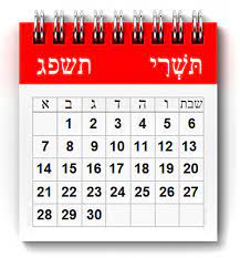 Today's Date On The Jewish Calendar